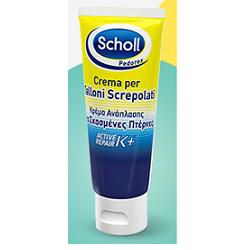 Scholl cr tal active repair k